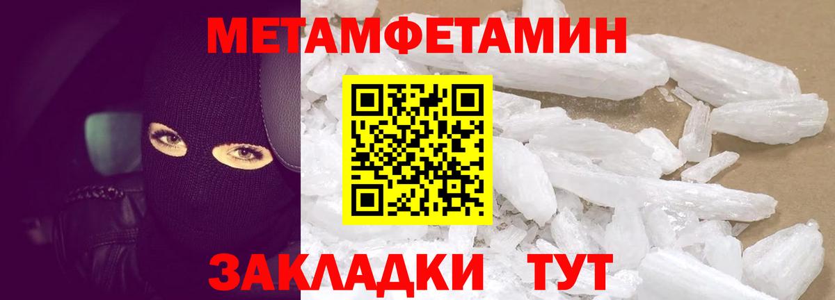 Томск  АМФЕТАМИН Розовый  АМФ  Вход с VPN 
