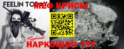 мефедрон VHQ Малгобек