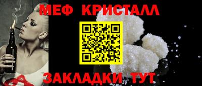 мефедрон VHQ Малгобек
