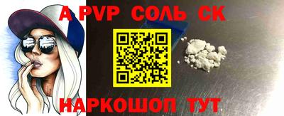 прущие грибы Мариинск