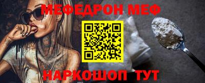 прущие грибы Мариинск