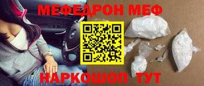 прущие грибы Мариинск