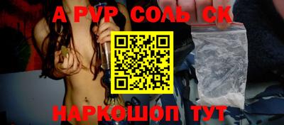 мефедрон VHQ Малгобек
