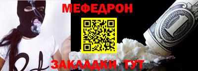 прущие грибы Мариинск