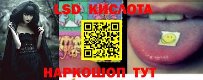 стафф Малоярославец