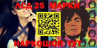 прущие грибы Мариинск