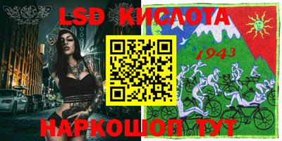 мефедрон VHQ Малгобек