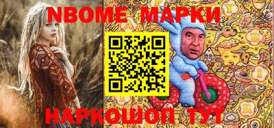 мефедрон VHQ Малгобек