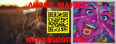 прущие грибы Мариинск