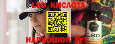 стафф Малоярославец