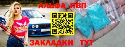 стафф Малоярославец