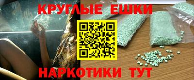 мефедрон VHQ Малгобек