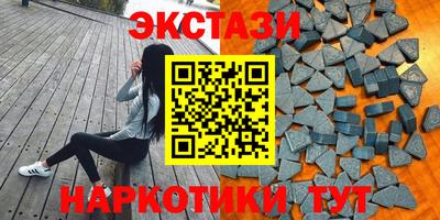 стафф Малоярославец