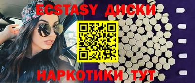 прущие грибы Мариинск