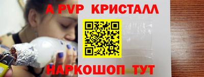 стафф Малоярославец