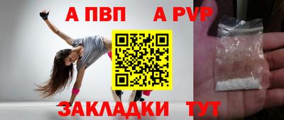 мефедрон VHQ Малгобек