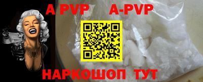 мефедрон VHQ Малгобек