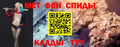 мефедрон VHQ Малгобек