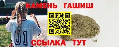 мефедрон VHQ Малгобек