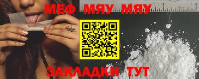 мефедрон VHQ Малгобек