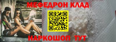 стафф Малоярославец