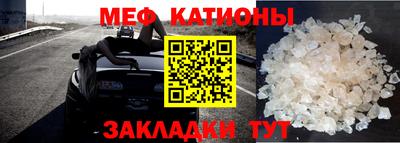 стафф Малоярославец