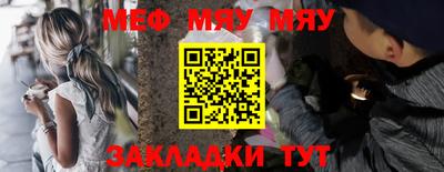 прущие грибы Мариинск