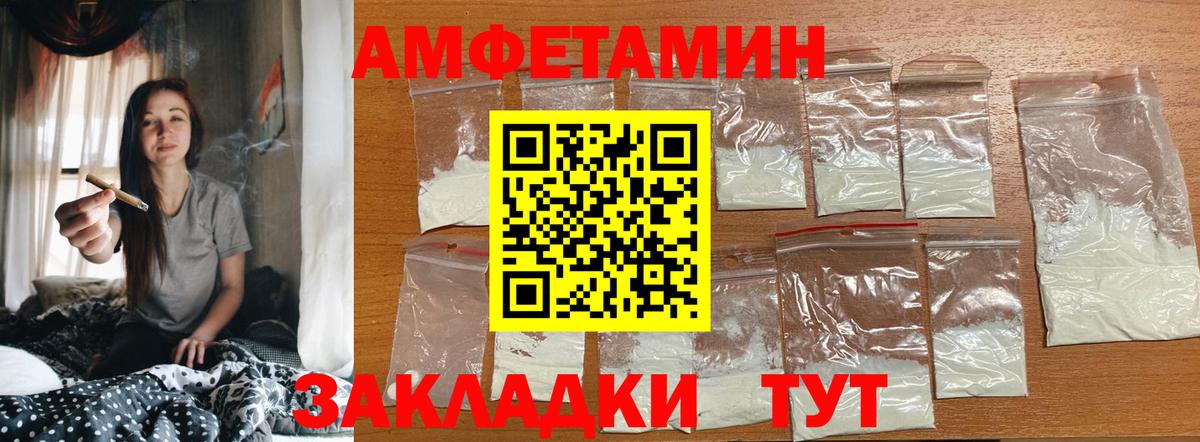 Первитин кристалл Томск