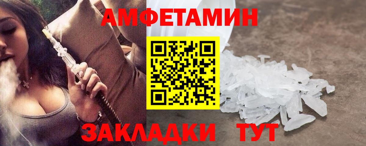 Метамфетамин винт  Вход с VPN  Томск  Метамфетамин винт 