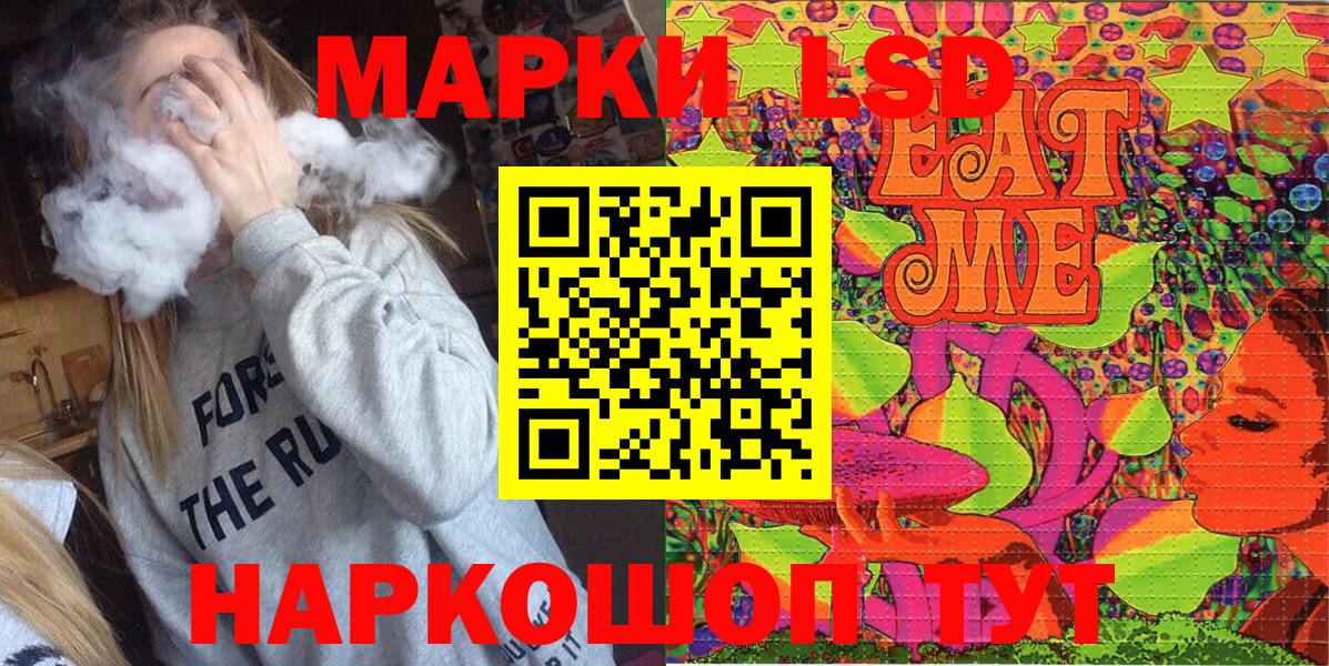 Марки NBOMe 1,5мг  Вход с VPN  Томск  Марки NBOMe 1,5мг 
